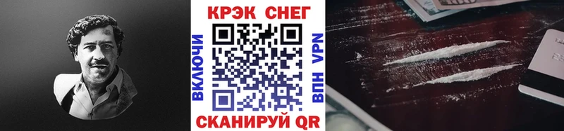 Купить  Сасово  КОКАИН Эквадор 