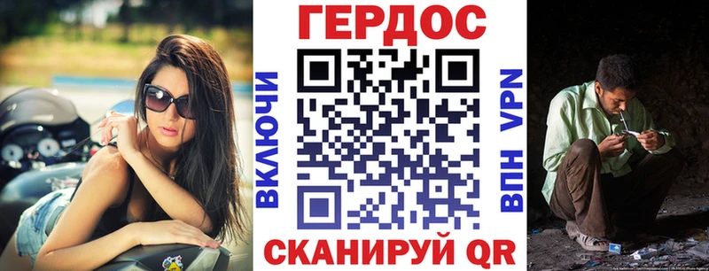Героин VHQ  Купить  Сасово 