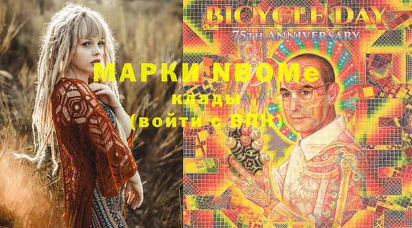 кокаин колумбия Елабуга