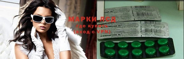 марки lsd Дмитров