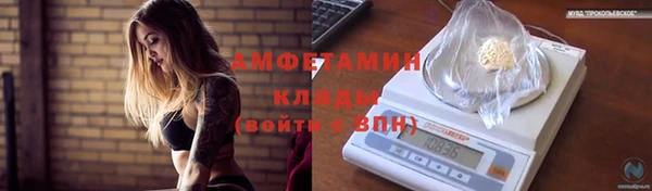 марки lsd Дмитров