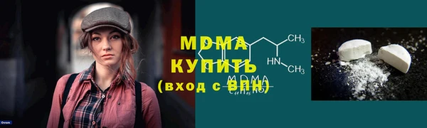 амф Дмитровск