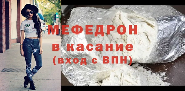 амф Дмитровск