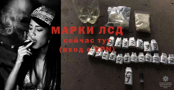 марки lsd Дмитров