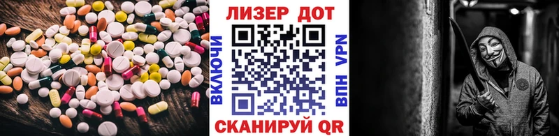 Купить закладки  Сасово  Лсд 25 экстази ecstasy 