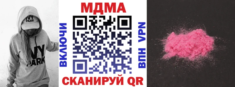 MDMA молли  Купить где  Сасово 