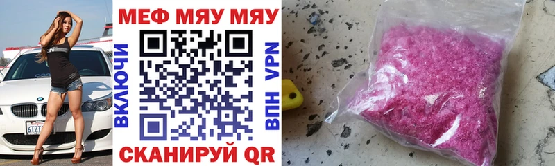 Купить где  Сасово  Мефедрон mephedrone 