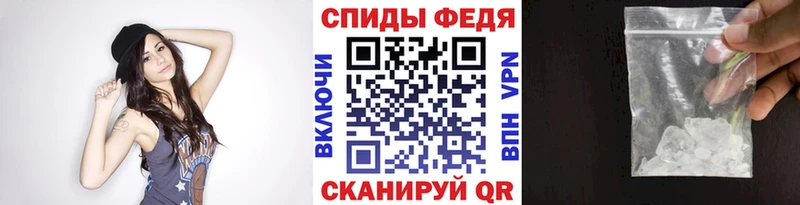 Первитин витя  Купить  Сасово 
